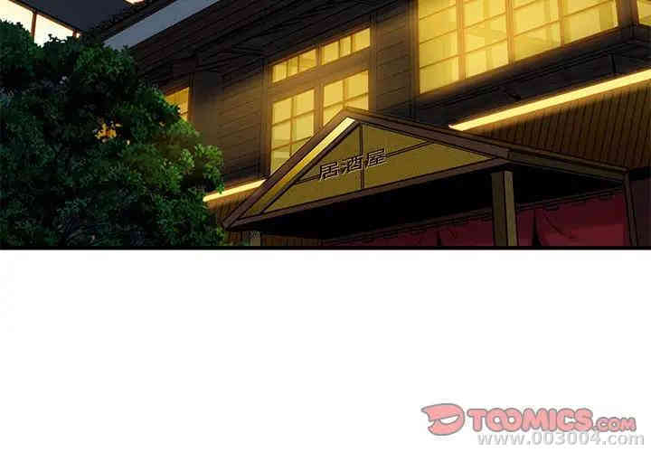 闯入我们家的H先生