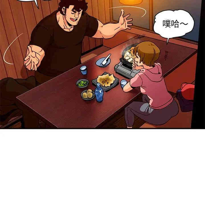 闯入我们家的H先生