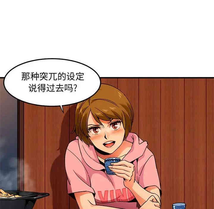 闯入我们家的H先生