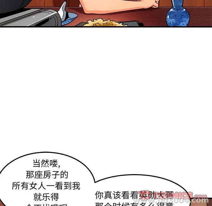 闯入我们家的H先生