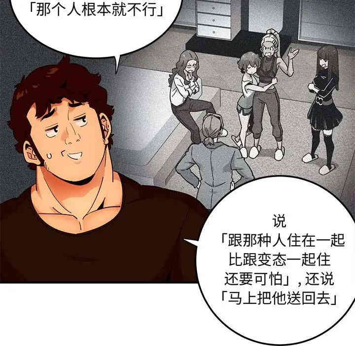 闯入我们家的H先生