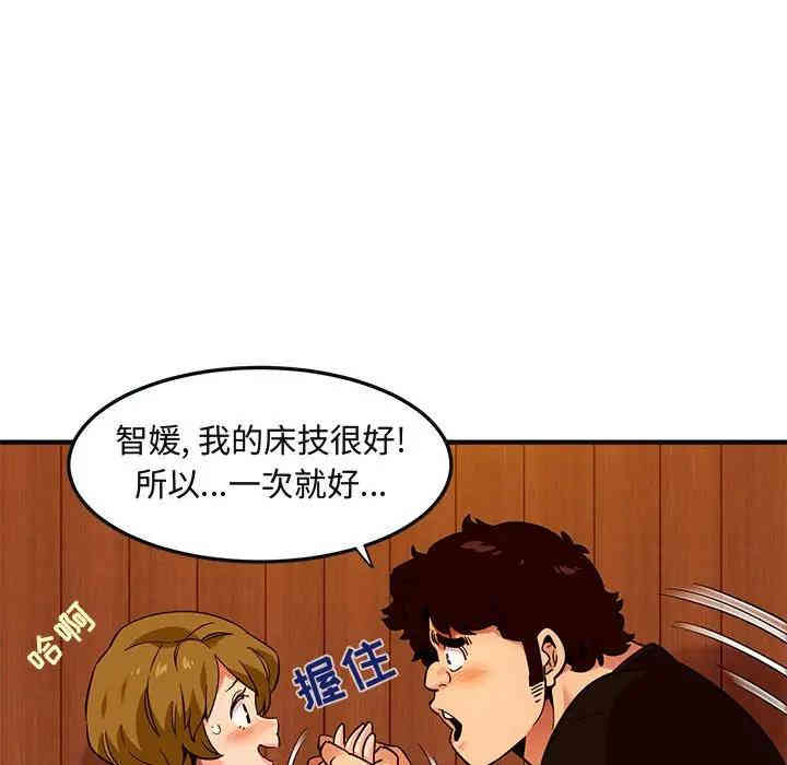 闯入我们家的H先生