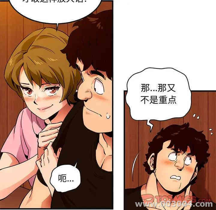 闯入我们家的H先生