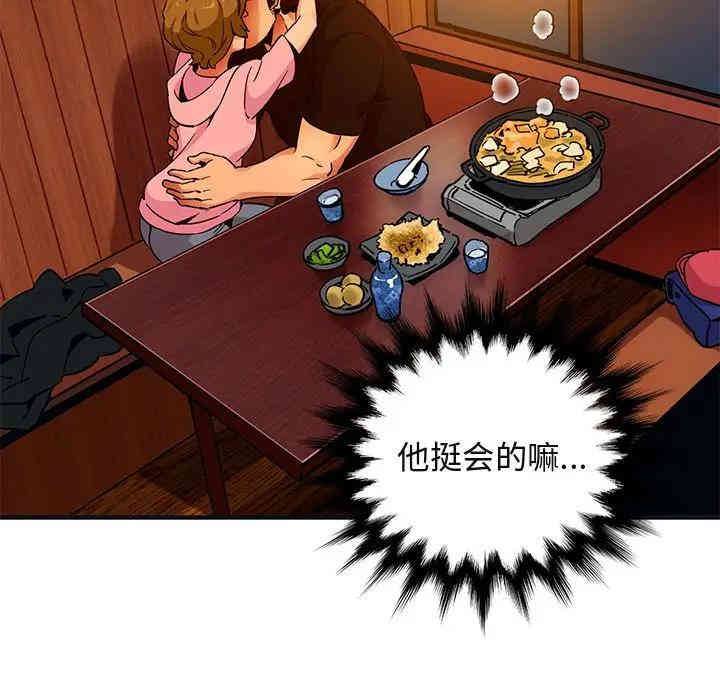 闯入我们家的H先生