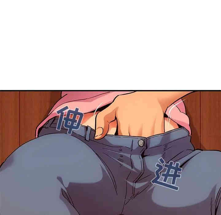 闯入我们家的H先生