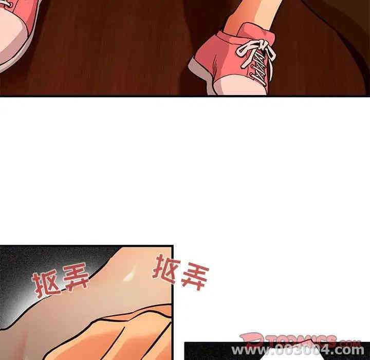 闯入我们家的H先生