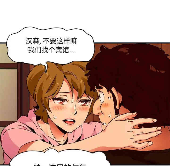 闯入我们家的H先生