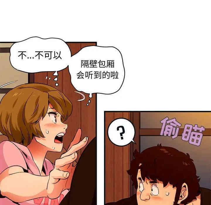 闯入我们家的H先生