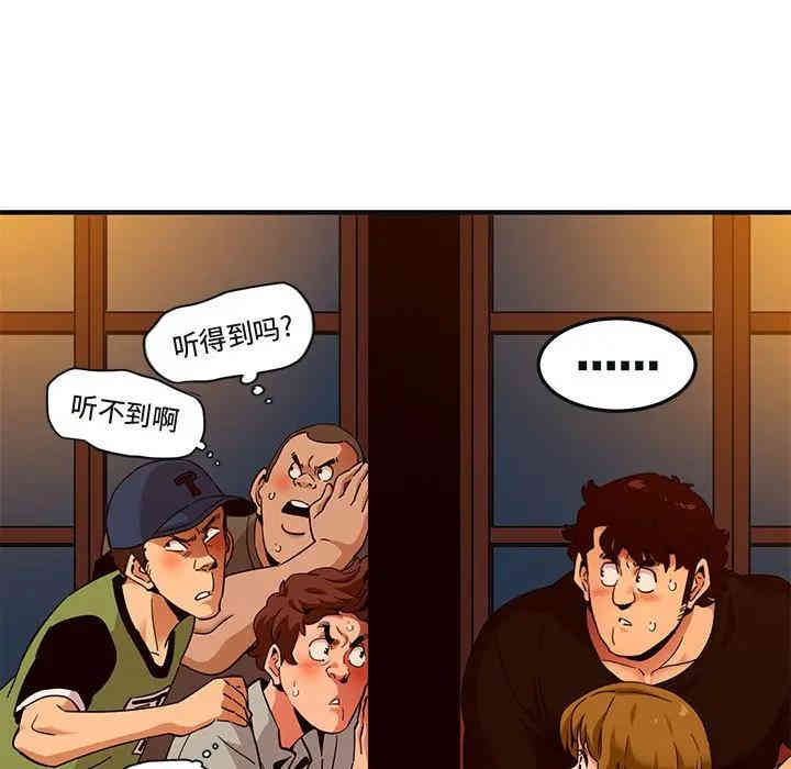 闯入我们家的H先生