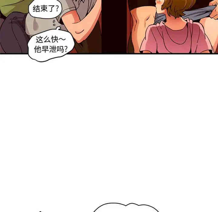 闯入我们家的H先生