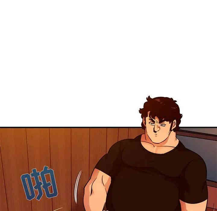 闯入我们家的H先生