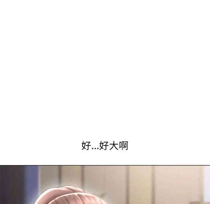 隔壁的她