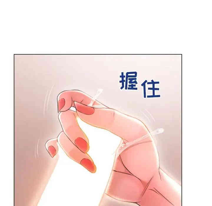 隔壁的她