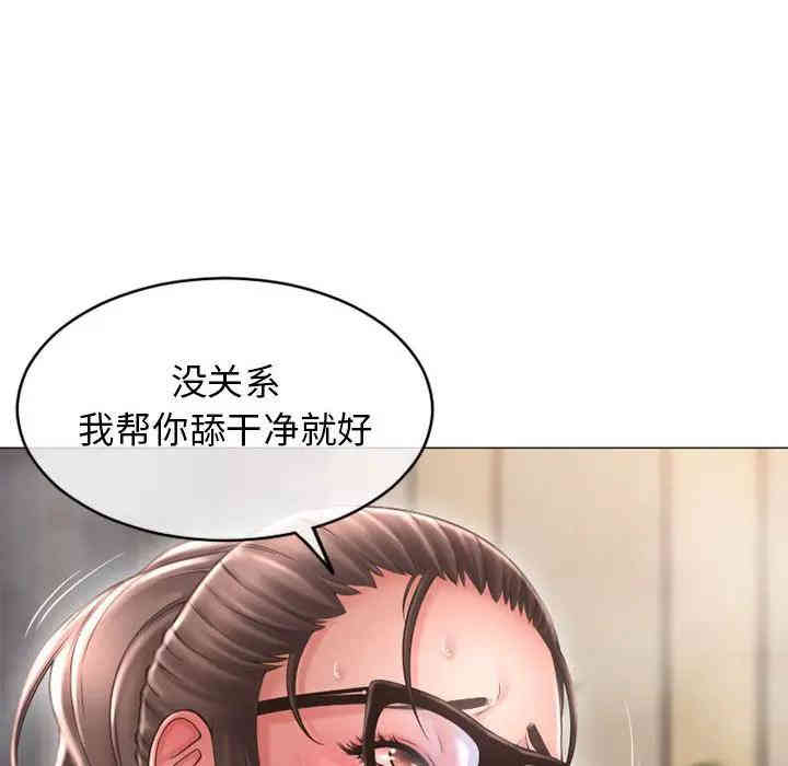 隔壁的她