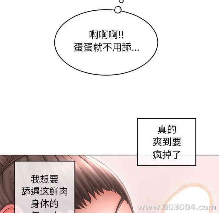 隔壁的她