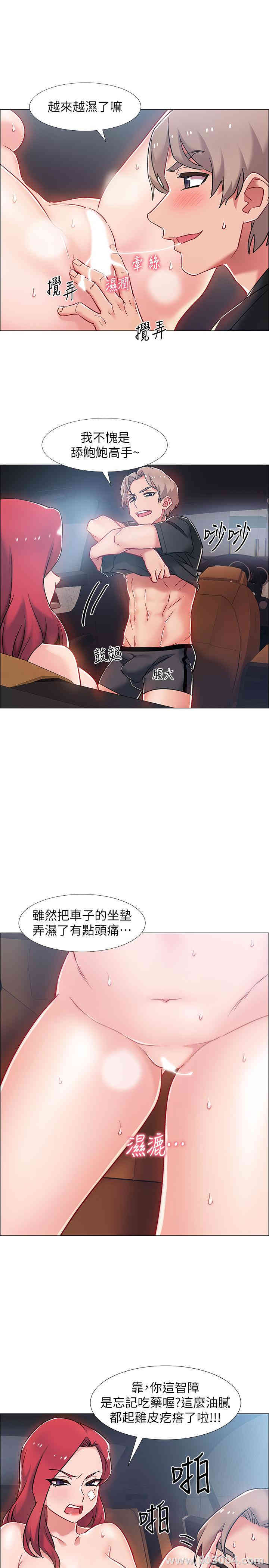 入伍倒数中