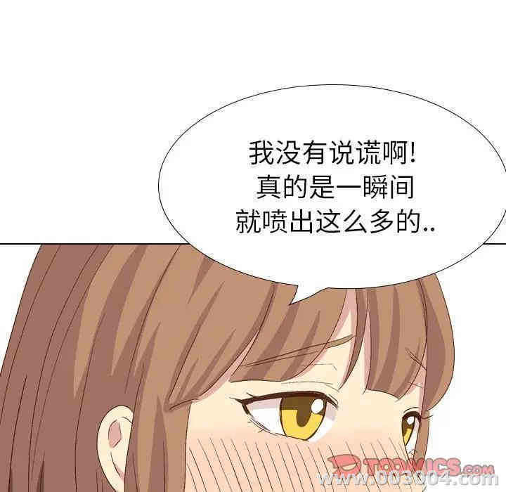 毫无保留的她