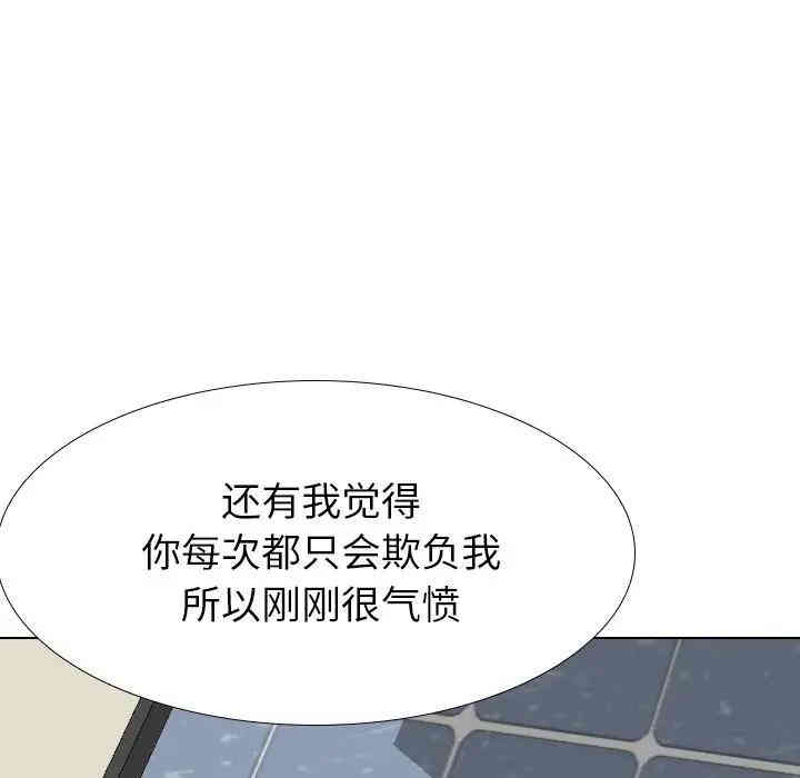 毫无保留的她