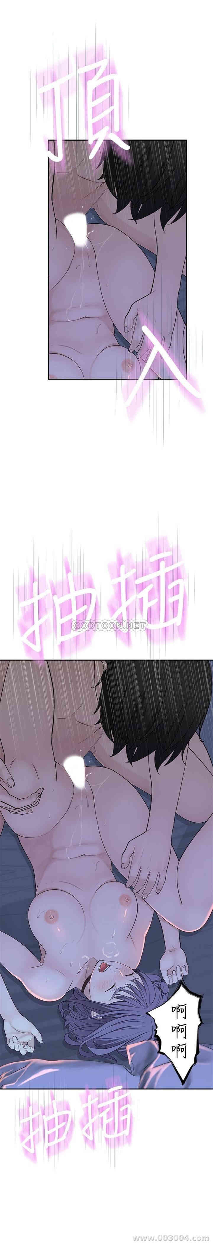 我们的特殊关系