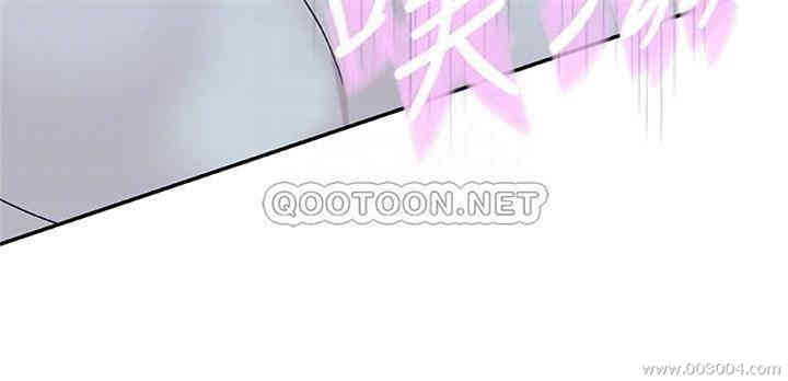 我们的特殊关系