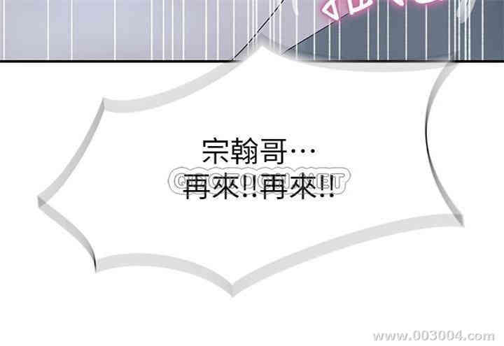 我们的特殊关系