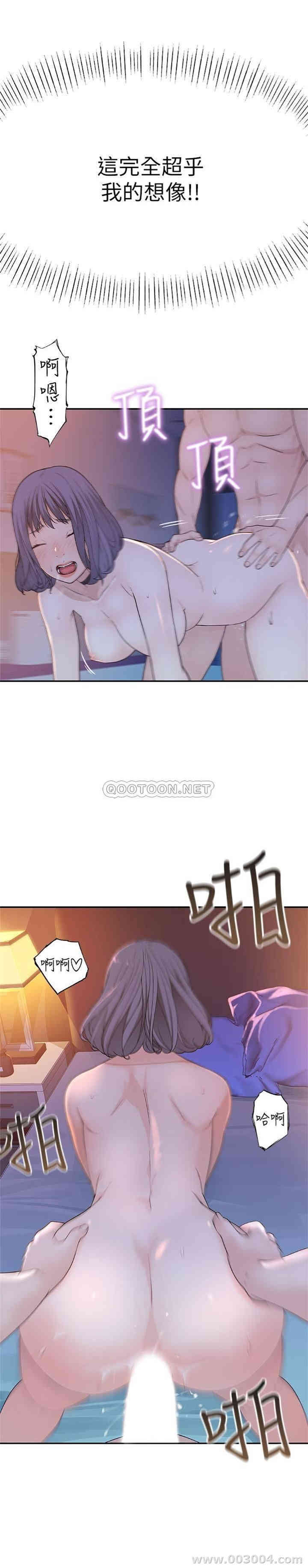 我们的特殊关系