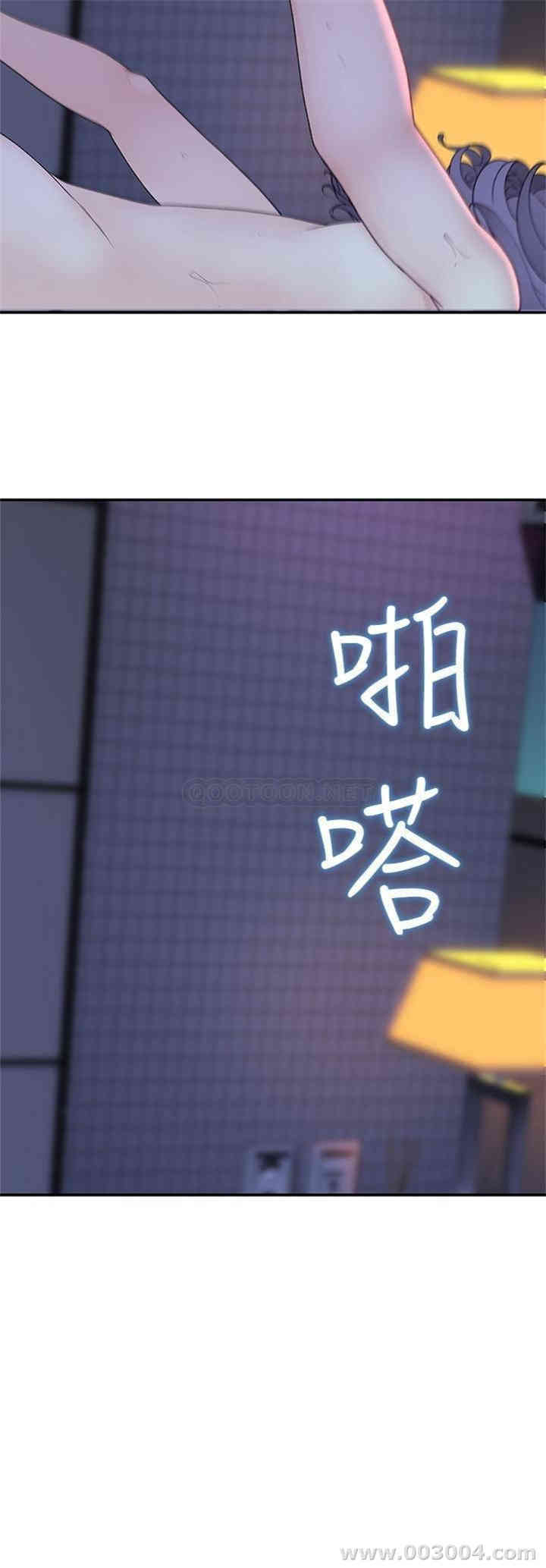 我们的特殊关系