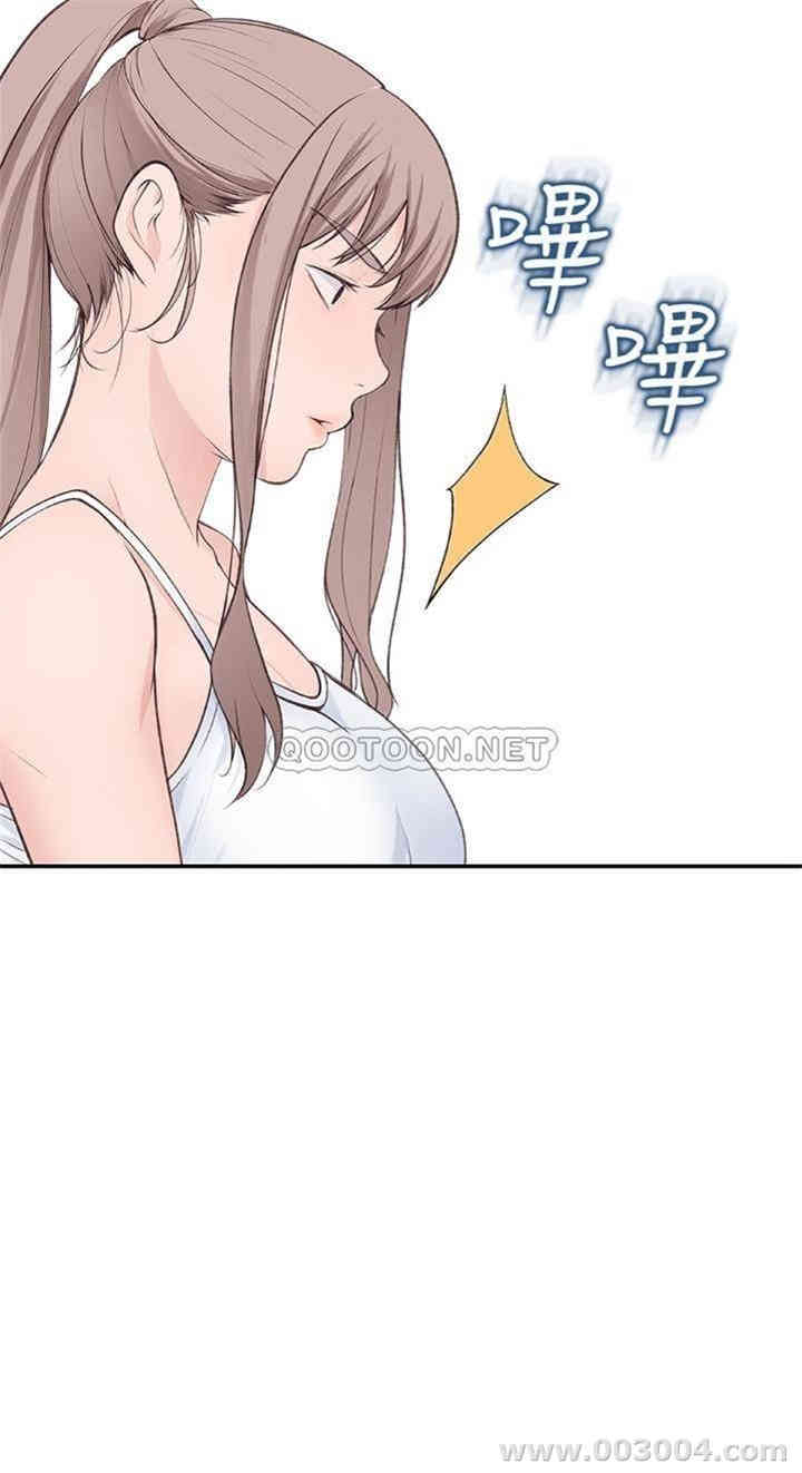 我们的特殊关系