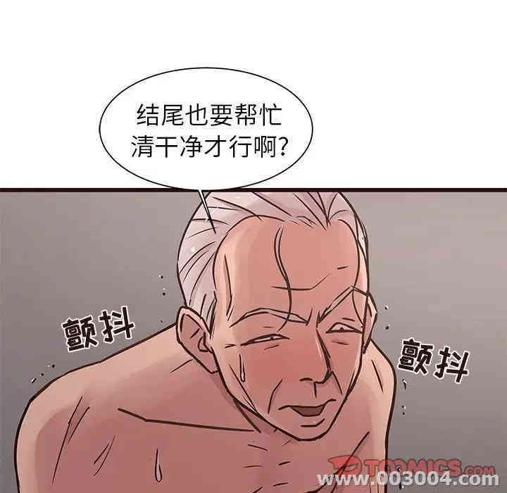 笨蛋哥哥