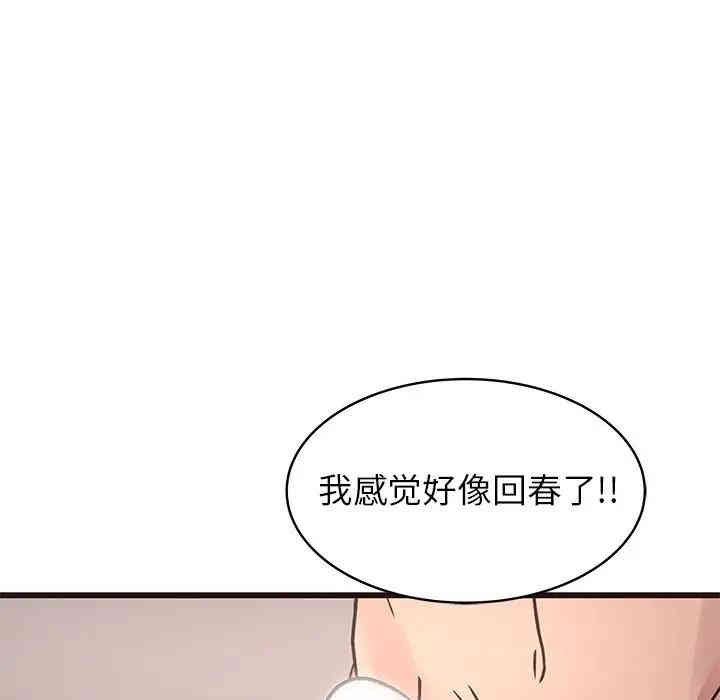 笨蛋哥哥