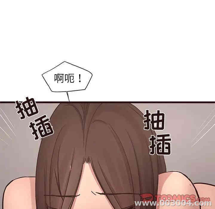 笨蛋哥哥