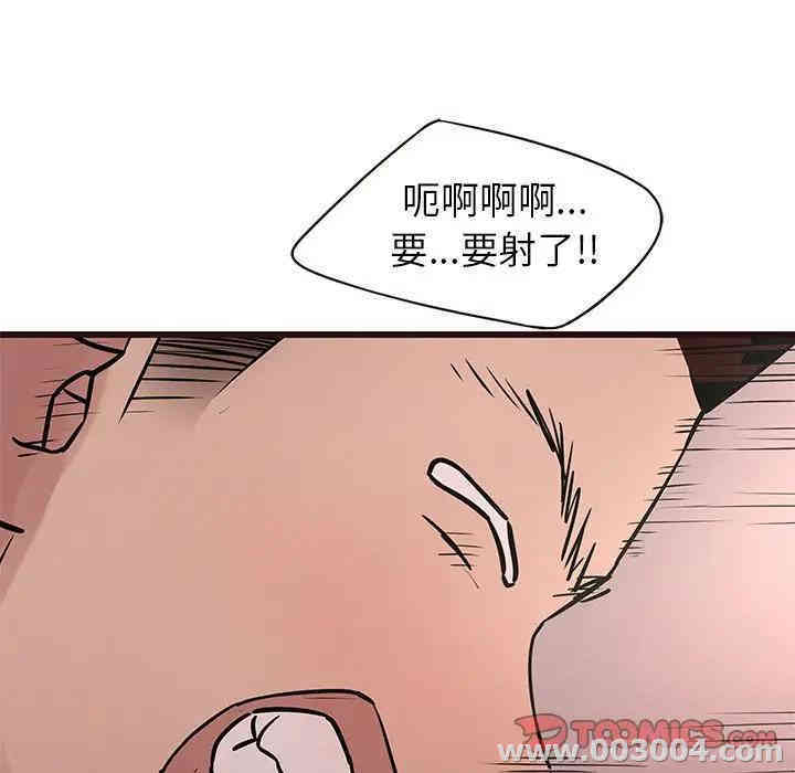 笨蛋哥哥