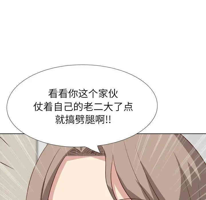 毫无保留的她