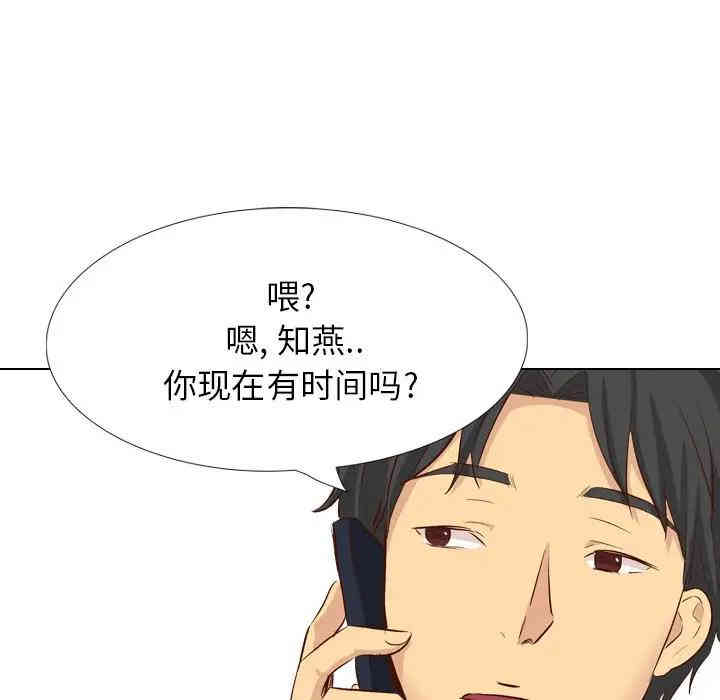 毫无保留的她