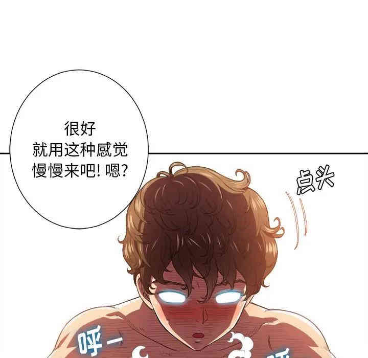 难缠小恶女/恶女勾勾缠