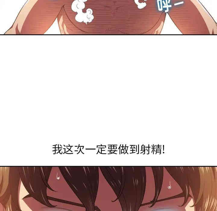 难缠小恶女/恶女勾勾缠