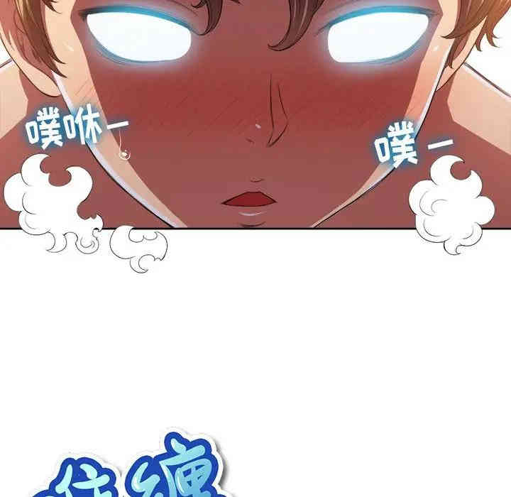 难缠小恶女/恶女勾勾缠