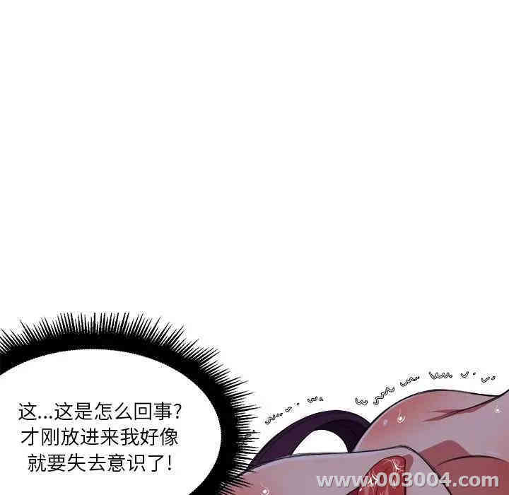 难缠小恶女/恶女勾勾缠