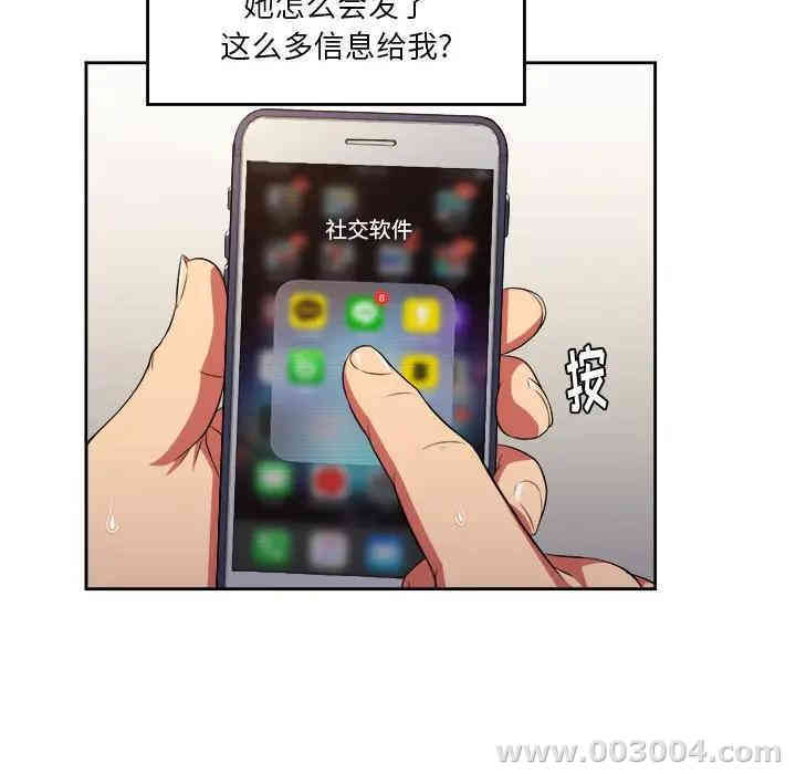 难缠小恶女/恶女勾勾缠