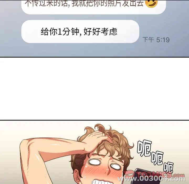 难缠小恶女/恶女勾勾缠