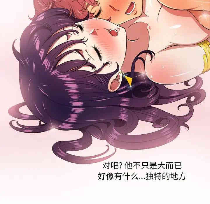 难缠小恶女/恶女勾勾缠