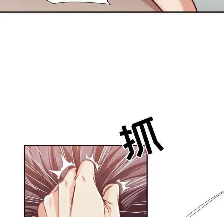 拜托!放过我吧!