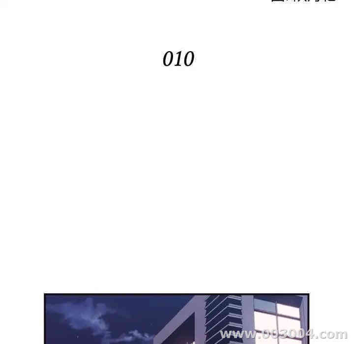 拜托!放过我吧!