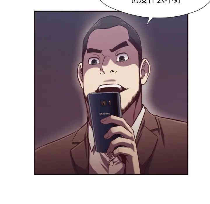 拜托!放过我吧!