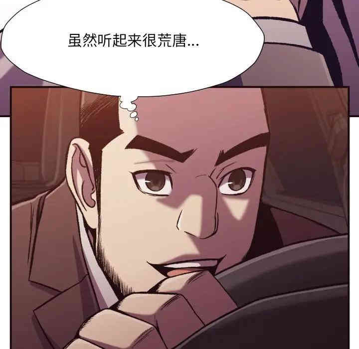 拜托!放过我吧!