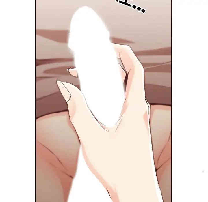 拜托!放过我吧!