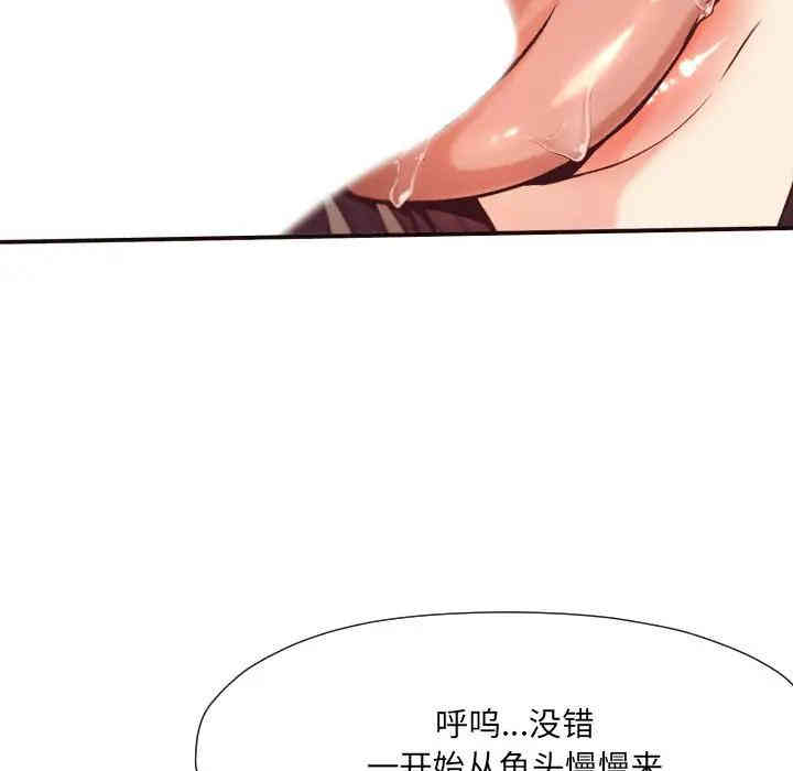 拜托!放过我吧!