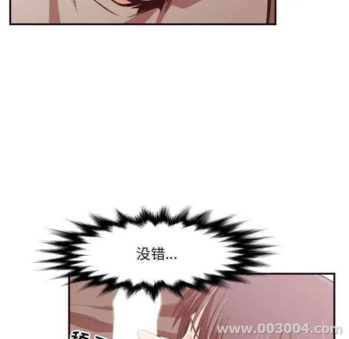 拜托!放过我吧!