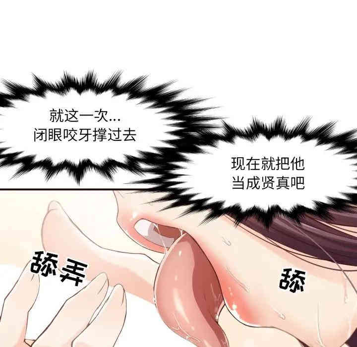 拜托!放过我吧!