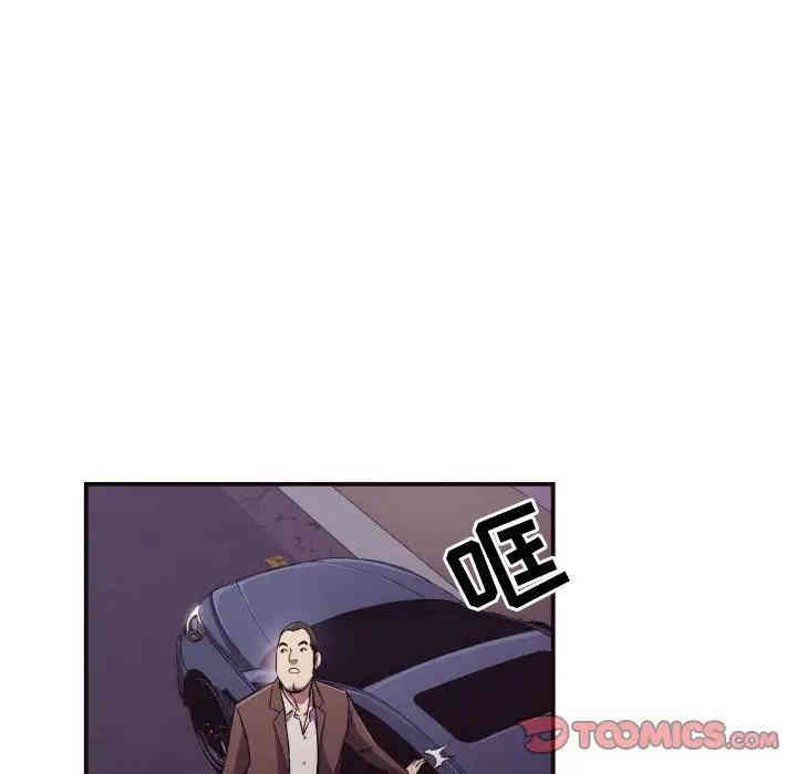 拜托!放过我吧!